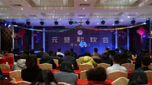 2019年，新天地集團(tuán)元旦聯(lián)歡會